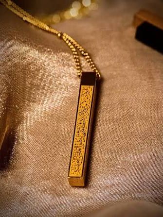 Ayat ul Kursi Pendant 4 Qul