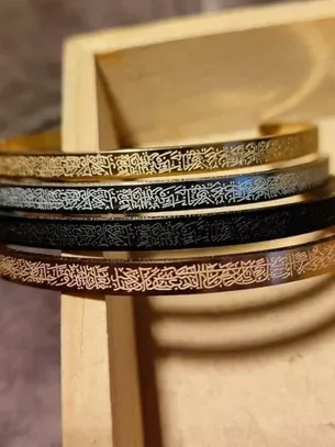 Ayat ul kursi bracelet